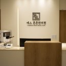 튼튼한의원 이미지