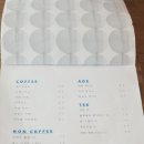 카페피아체레 이미지