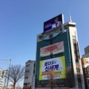 신세계안과의원 네이버블로그