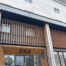 이티모텔 | 을왕리해수욕장 호텔 연화문 솔직 후기 +조식