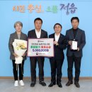 정읍시농업기술센터