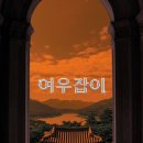 머더미스터리 여우잡이 후기