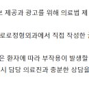 가양메트로정형외과의원 이미지