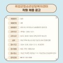 옥과청소년문화의집 | 곡성군 일자리 정보(곡성군청소년상담복지센터, 옥과청소년문화의집, 꿈나래지역아동센터, 곡성경찰서)