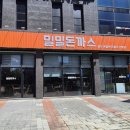 밀밀돈까스 이미지