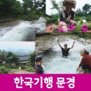 홈당골펜션 이미지