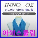 이노아이 이미지