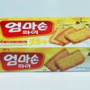 왔다슈퍼 이미지