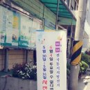 용운동주민센터 이미지