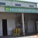 대산정미소 이미지