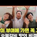 백마축산 이미지