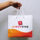 북경동인당한의원 이미지
