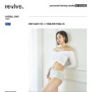 리바이브 PT 이미지