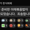 한상한식뷔페