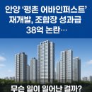 지한부동산공인중개사사무소 이미지