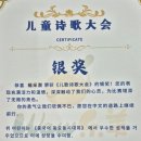 차이홍장평초중국어교습소