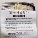 화성방앗간 이미지