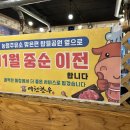 예천농협주유소 이미지