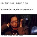 절대 그냥 넘겨서는 안 되는 '죽음'을 암시하는 '위험'한 꿈 5 가지 이미지