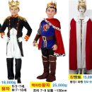 어린이연극 알라딘 이미지