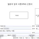 유니홀리데이