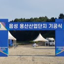 용산산업 이미지