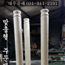 드론촬영소 이미지
