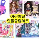 붕붕카클리닉 이미지