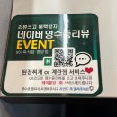 소 | 안산 고잔동고깃집 907육식당 고잔점 소갈비살 후기