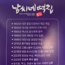 은혜떡집 | 대전답례떡 추천 남씨네 떡집 방문 솔직후기