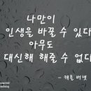 하얀민들레 이미지