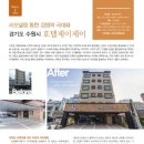 (주)제이제이그룹