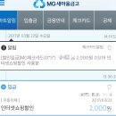 롯데시네마4_카카오페이