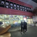 동래역2번출구약국 이미지