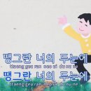 Re:오빠가 간다 최원영 Bm키 노래방 이미지