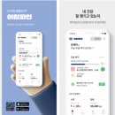 광명정신건강의학과의원 이미지