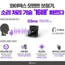 이 보청기 이미지