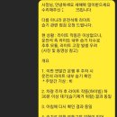 혁신1급자동차공업사 이미지