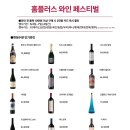 홈플러스 거제점 이미지