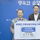 의성한방병원 이미지