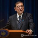 [임병식의 일본, 일본인 이야기 1] 미래 지향적인 한일 관계의 조건 이미지