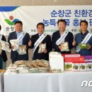 태이영농조합법인 이미지