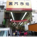 어시장 - 전주시 완산구 홍산북로 75 | 어시장