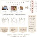 보광산관광농원 이미지