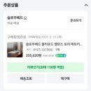 용두동 신도농협 앞 | [캠핑] 첫 캠핑 🤍 양주시 캠프리카 캠핑장
