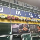 돼지깡장 이미지