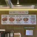 도시하누 도산점 이미지