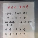 육회대감 이미지