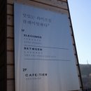 설레움55테라스 이미지