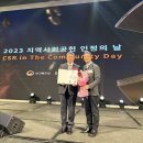 유공가스